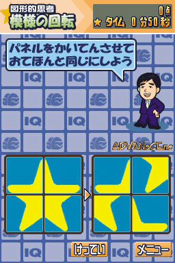 screenshot (jp)