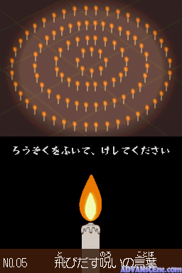 screenshot (jp)