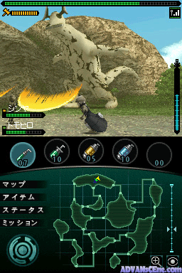 screenshot (jp)