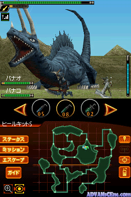 screenshot (jp)
