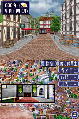 screenshot (jp)