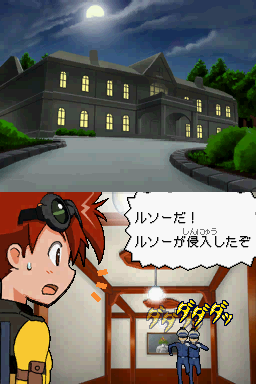 screenshot (jp)