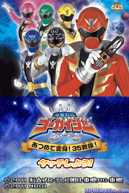screenshot (jp)