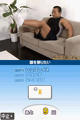 screenshot (jp)