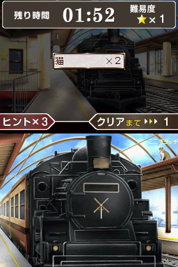 screenshot (jp)