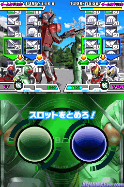 screenshot (jp)