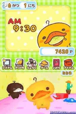 screenshot (jp)