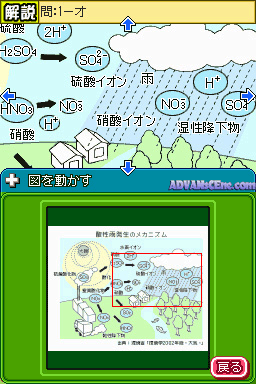 screenshot (jp)