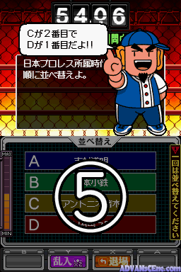 screenshot (jp)