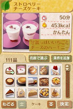 screenshot (jp)