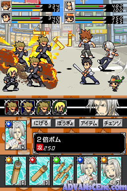 screenshot (jp)