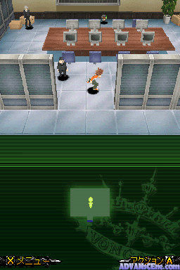 screenshot (jp)