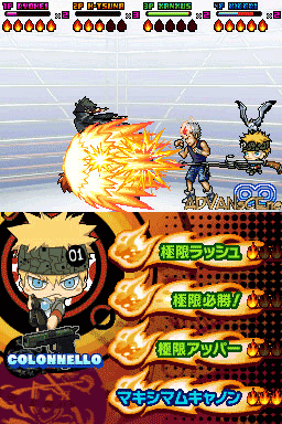 screenshot (jp)