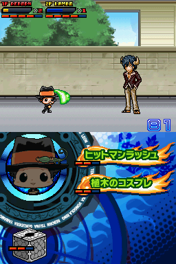 screenshot (jp)