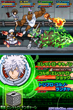 screenshot (jp)