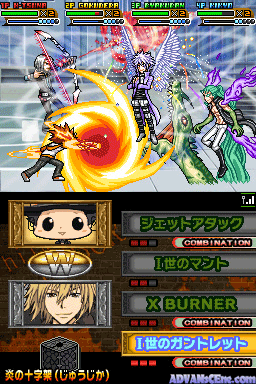 screenshot (jp)