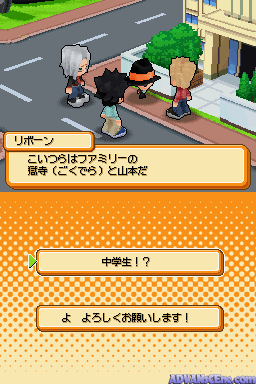 screenshot (jp)