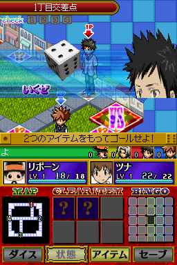 screenshot (jp)