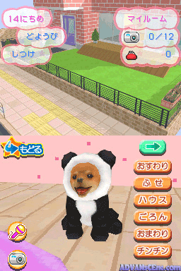 screenshot (jp)