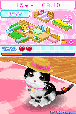 screenshot (jp)