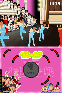screenshot (jp)