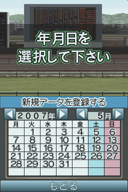 screenshot (jp)