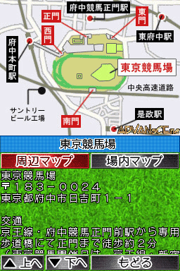 screenshot (jp)