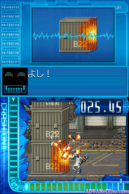 screenshot (jp)