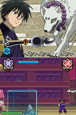 screenshot (jp)