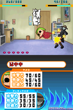 screenshot (jp)