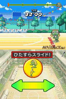 screenshot (jp)