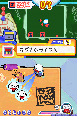 screenshot (jp)