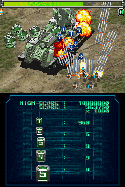 screenshot (jp)