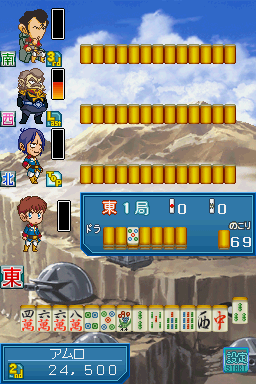 screenshot (jp)