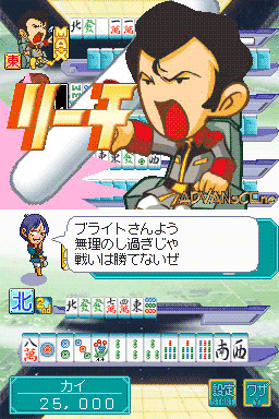 screenshot (jp)