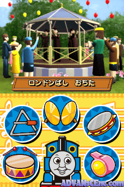 screenshot (jp)