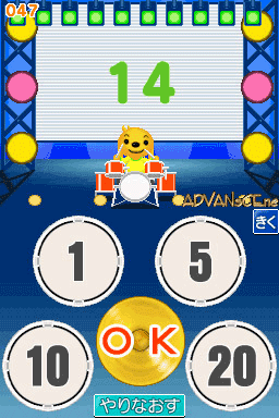 screenshot (jp)