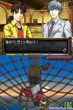 screenshot (jp)