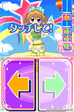 screenshot (jp)