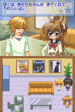 screenshot (jp)