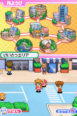 screenshot (jp)
