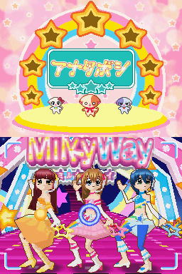 screenshot (jp)