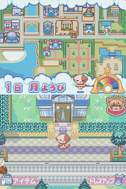 screenshot (jp)