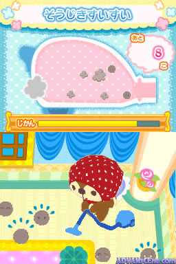 screenshot (jp)