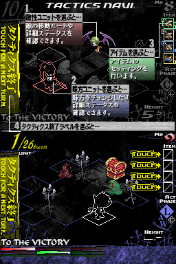screenshot (jp)