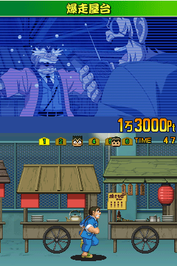 screenshot (jp)