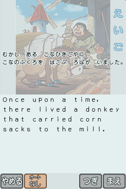 screenshot (jp)