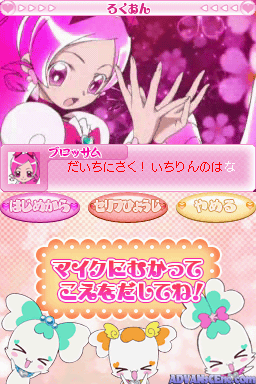 screenshot (jp)