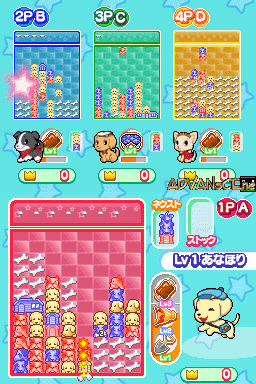 screenshot (jp)
