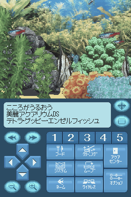 screenshot (jp)